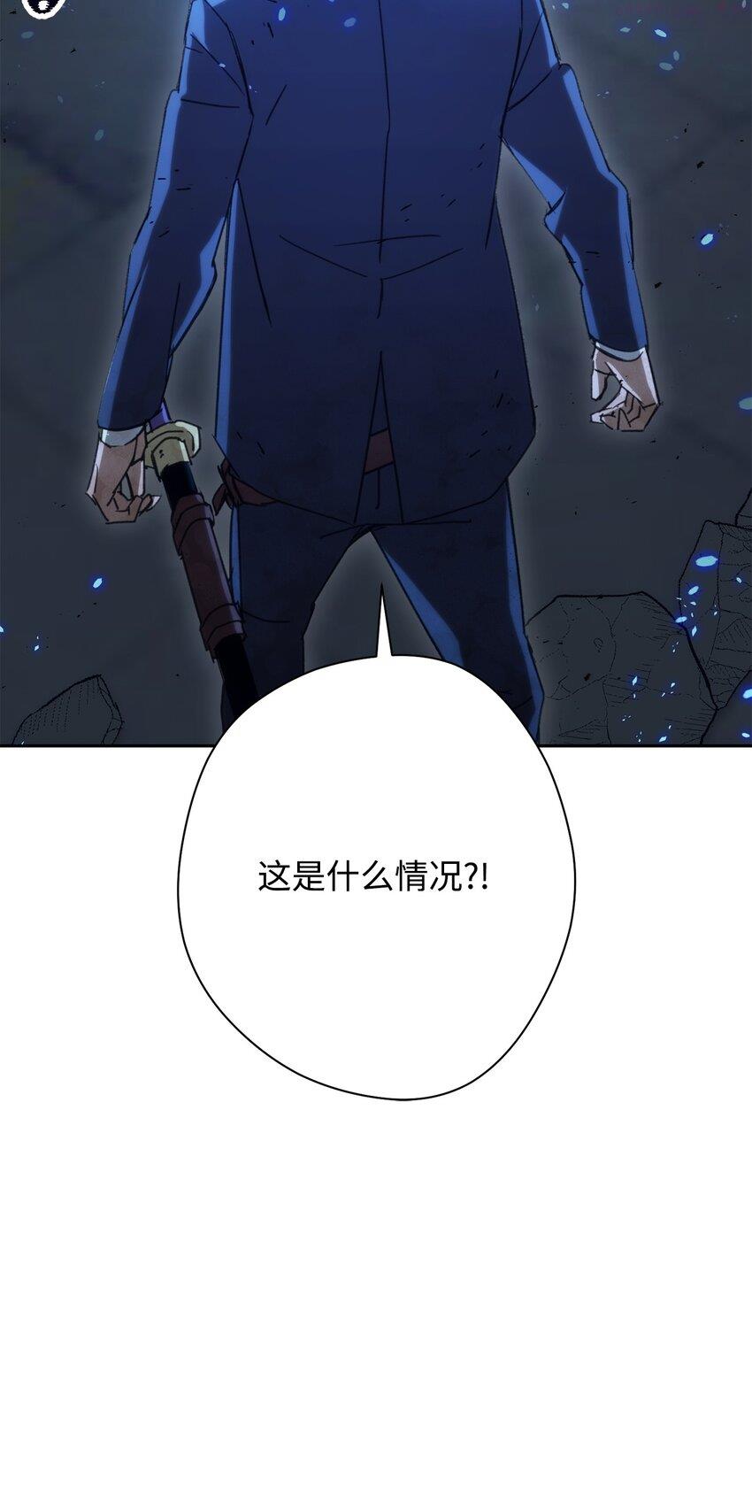 英雄归来传世月卡官网漫画,20 表明身份86图