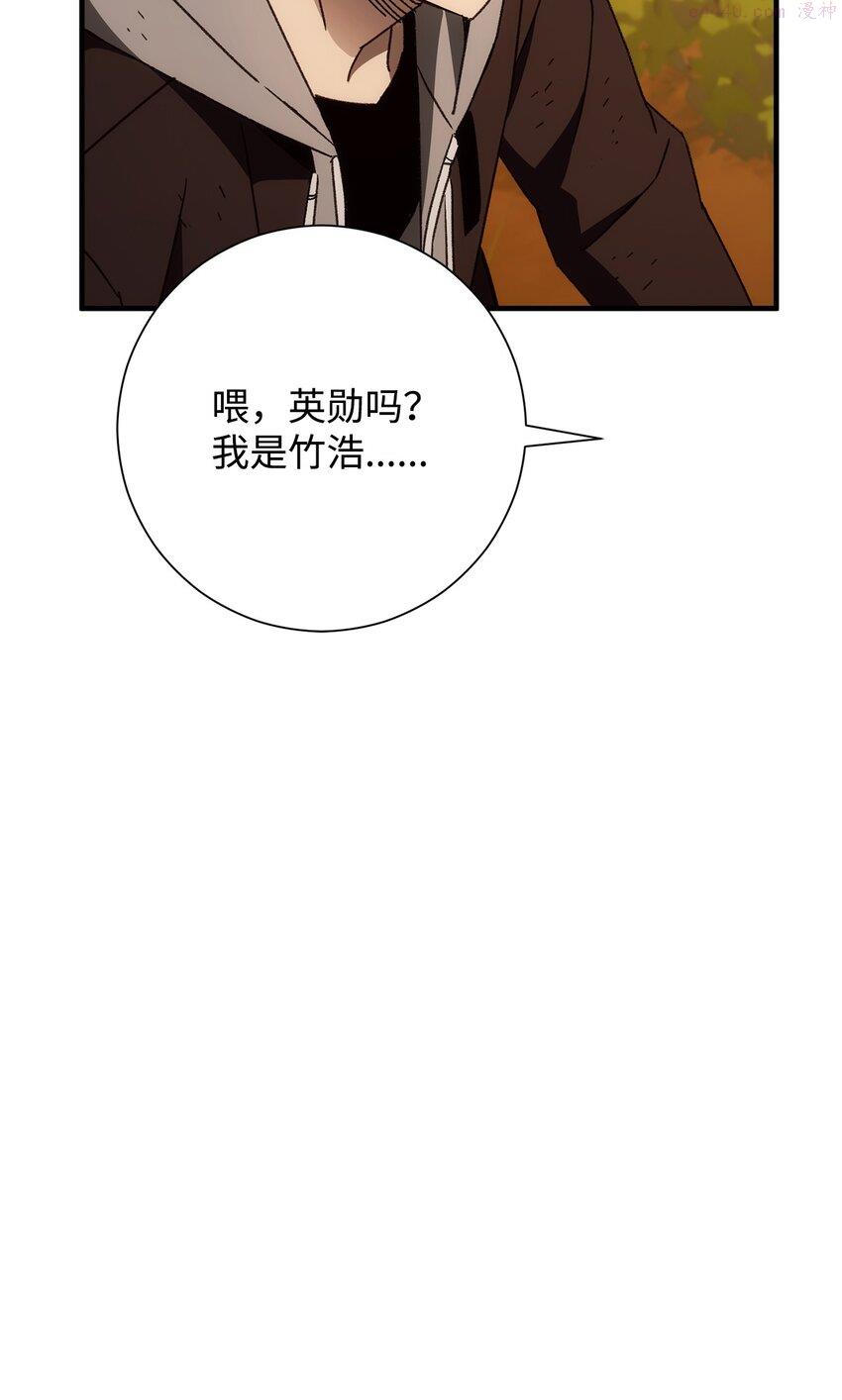 英雄归来传世月卡官网漫画,23 有钱了35图