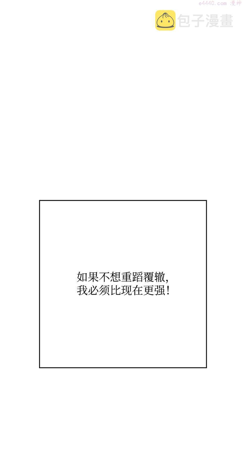 英雄归来传世月卡官网漫画,23 有钱了56图