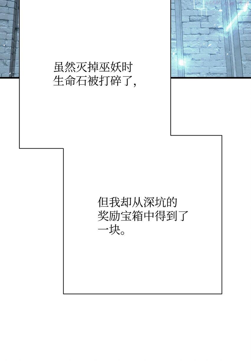 英雄归来传世月卡官网漫画,23 有钱了103图