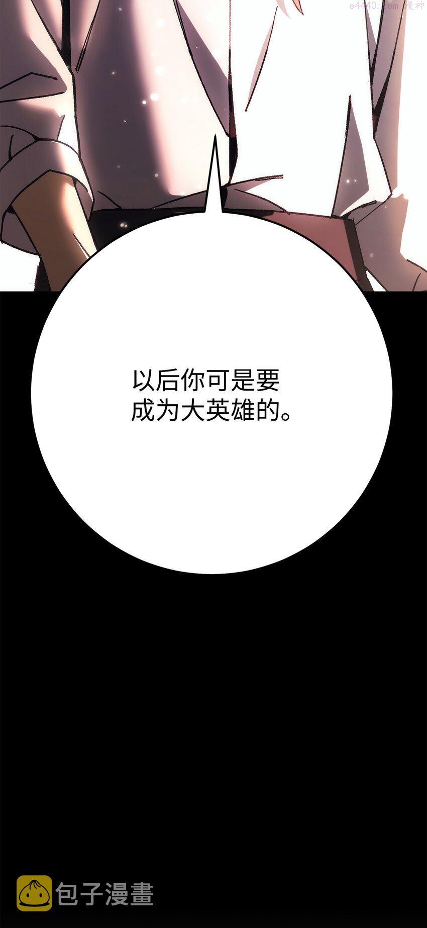 英雄归来游戏漫画,24 成为英雄30图