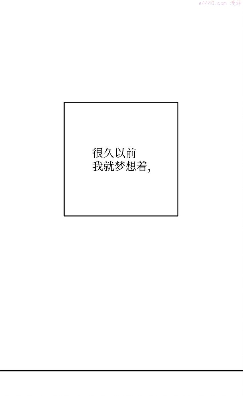 英雄归来游戏漫画,24 成为英雄90图