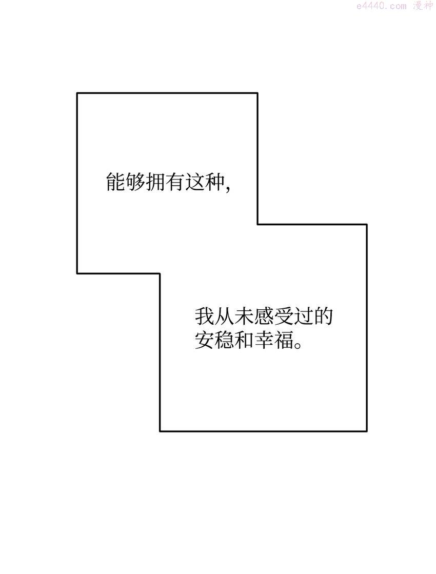 英雄归来游戏漫画,24 成为英雄91图