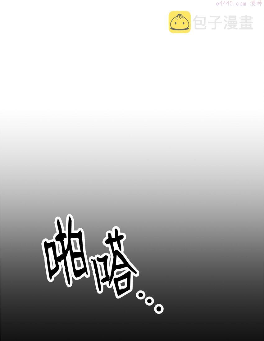 英雄归来游戏漫画,25 定制武器11图