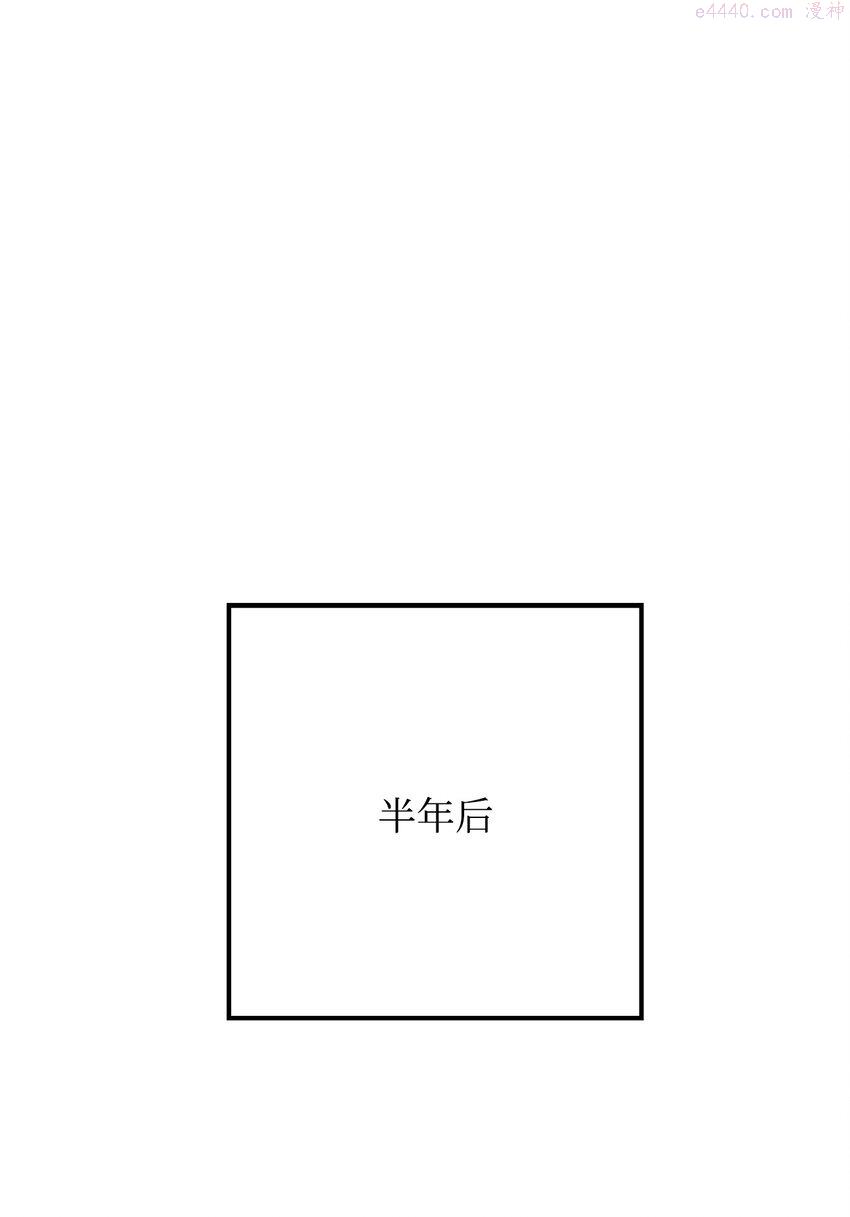 英雄归来游戏漫画,25 定制武器157图