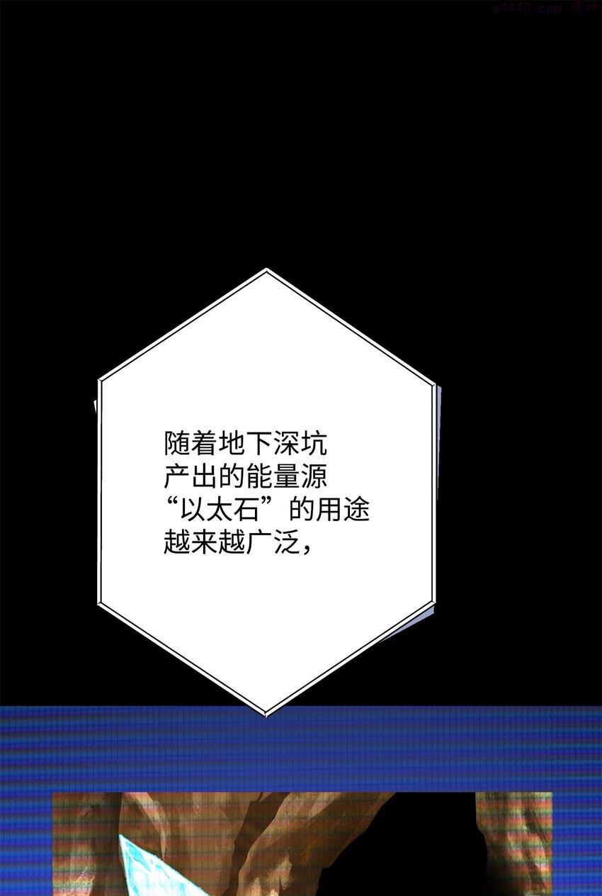 英雄归来传世月卡官网漫画,04 升级10图