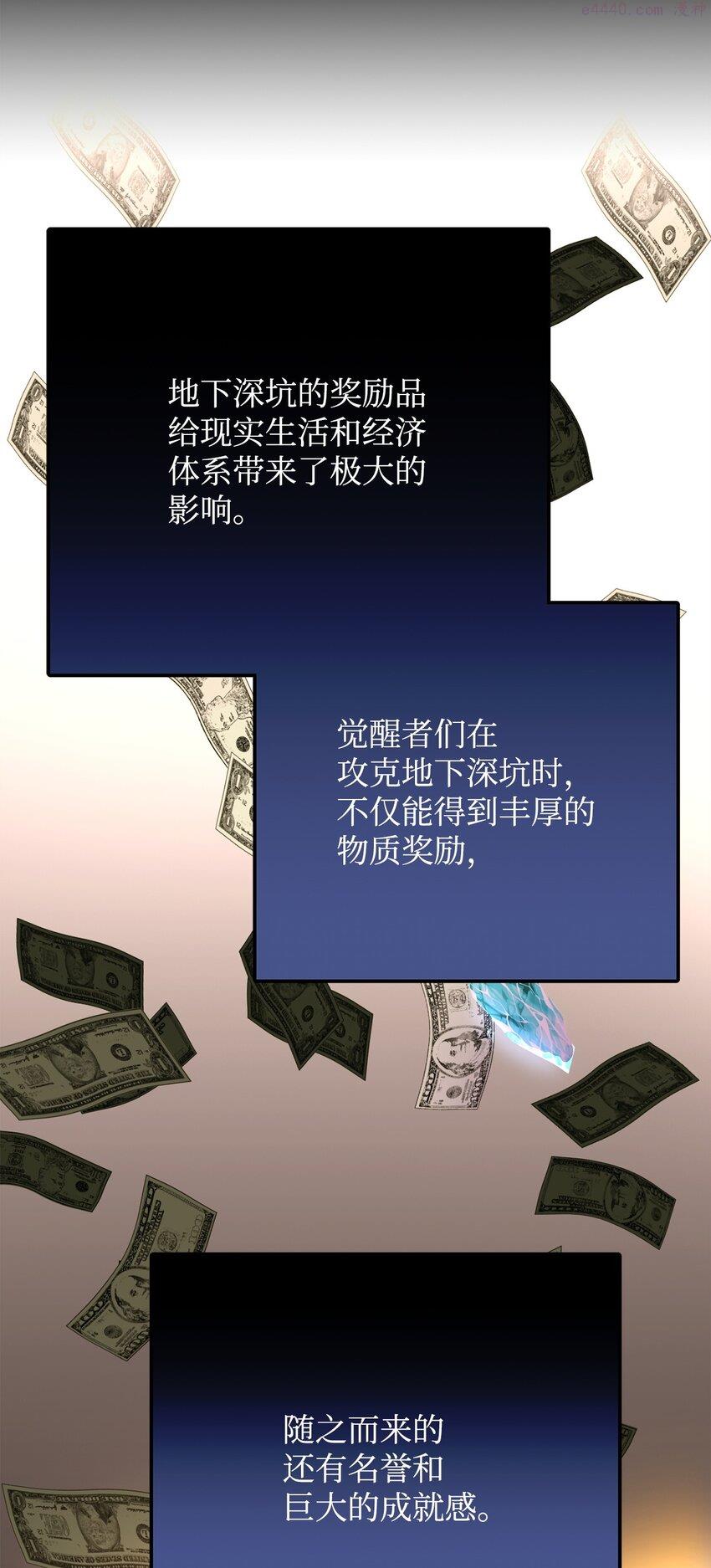 英雄归来传世月卡官网漫画,04 升级12图