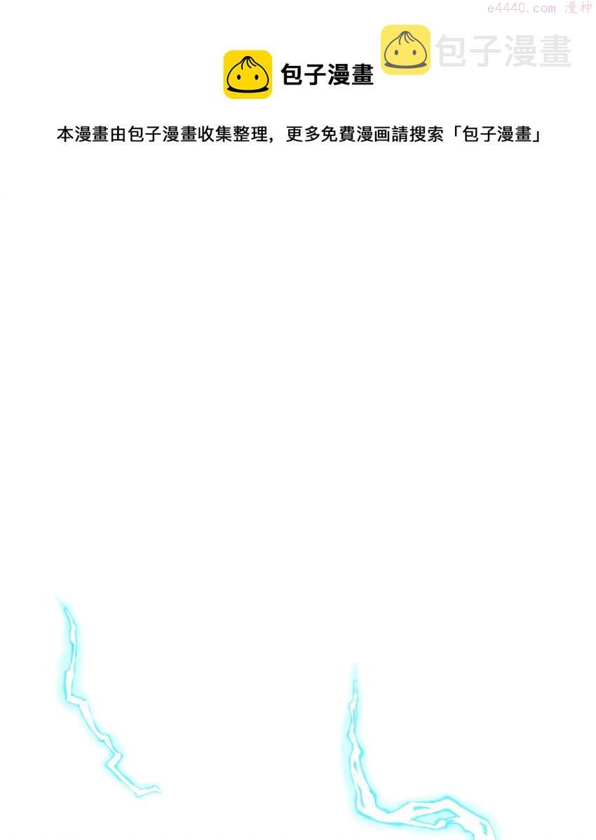 英雄归来歌词pgone漫画,05 出名113图