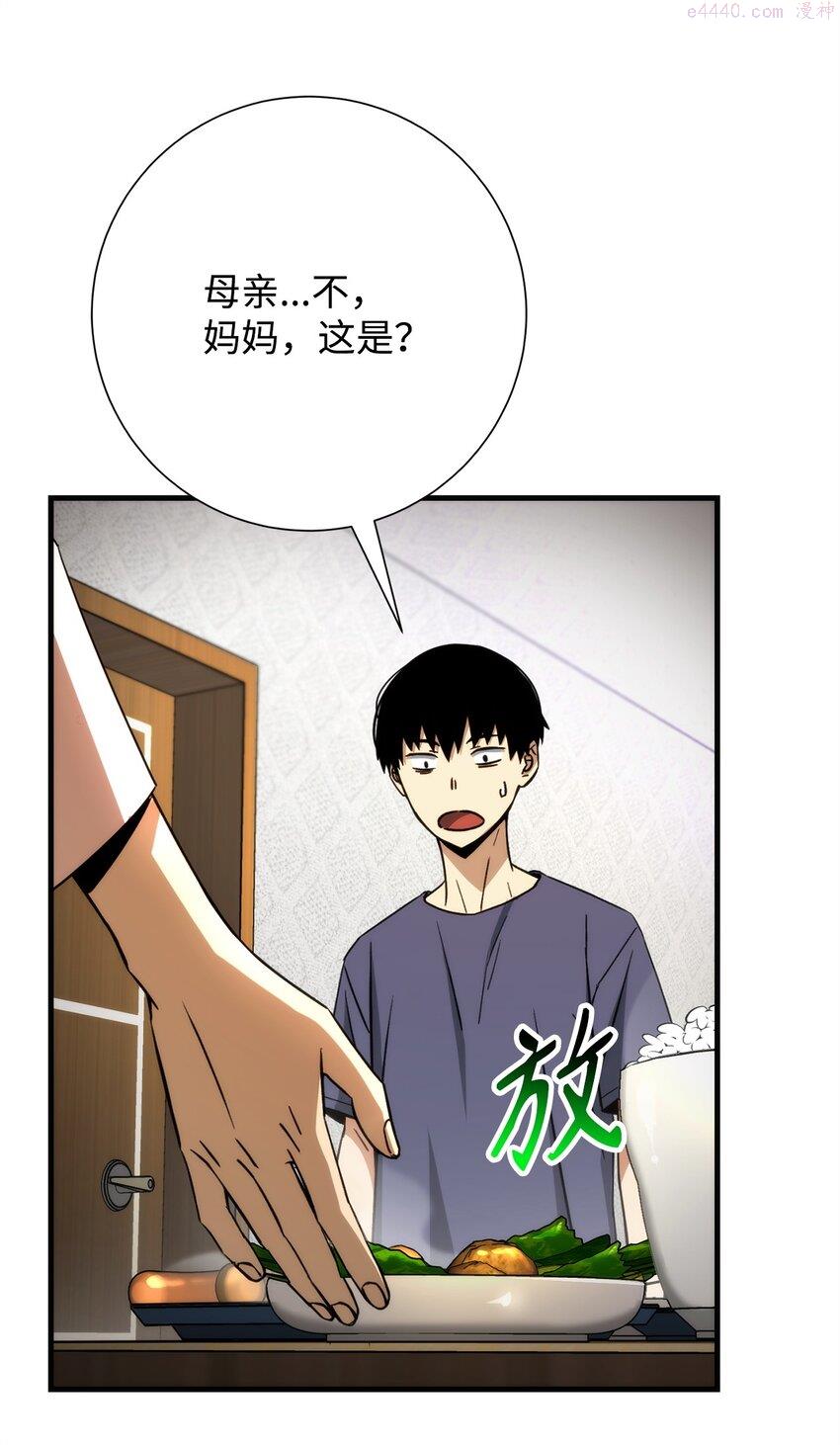 英雄归来歌词pgone漫画,05 出名122图