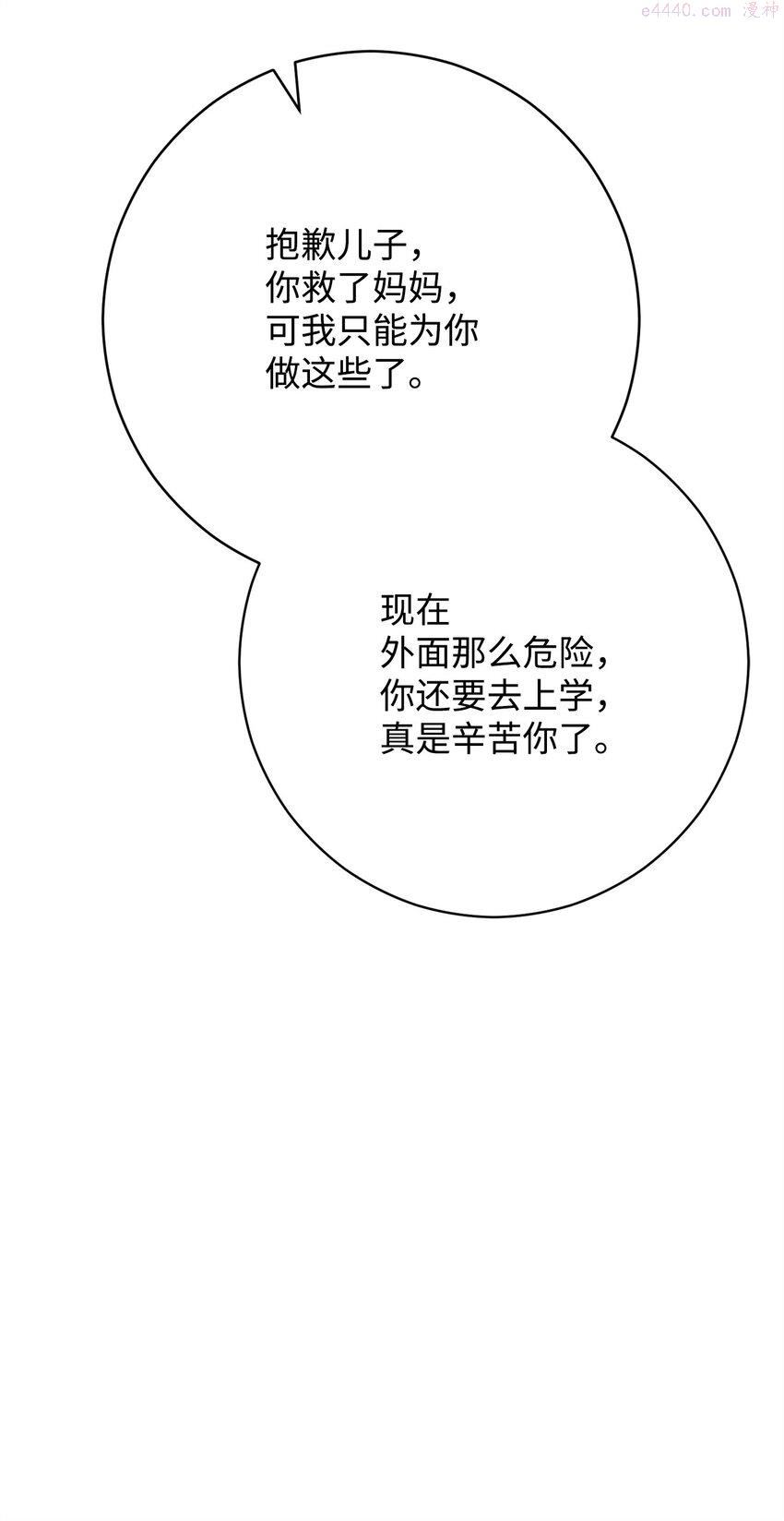 英雄归来歌词pgone漫画,05 出名123图