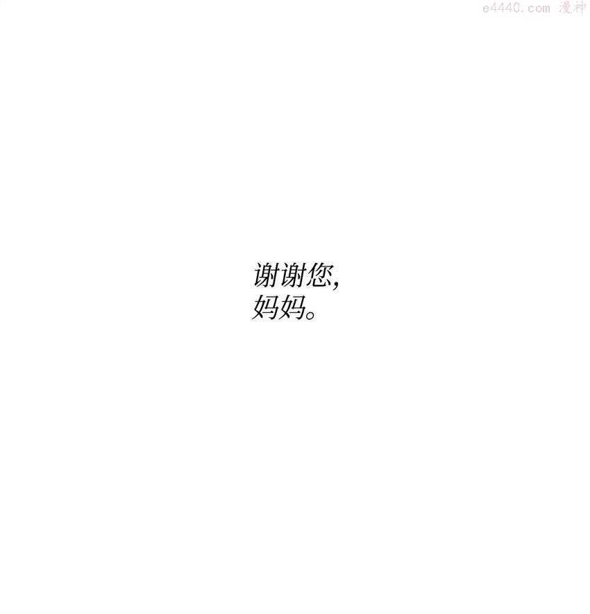 英雄归来歌词pgone漫画,05 出名134图