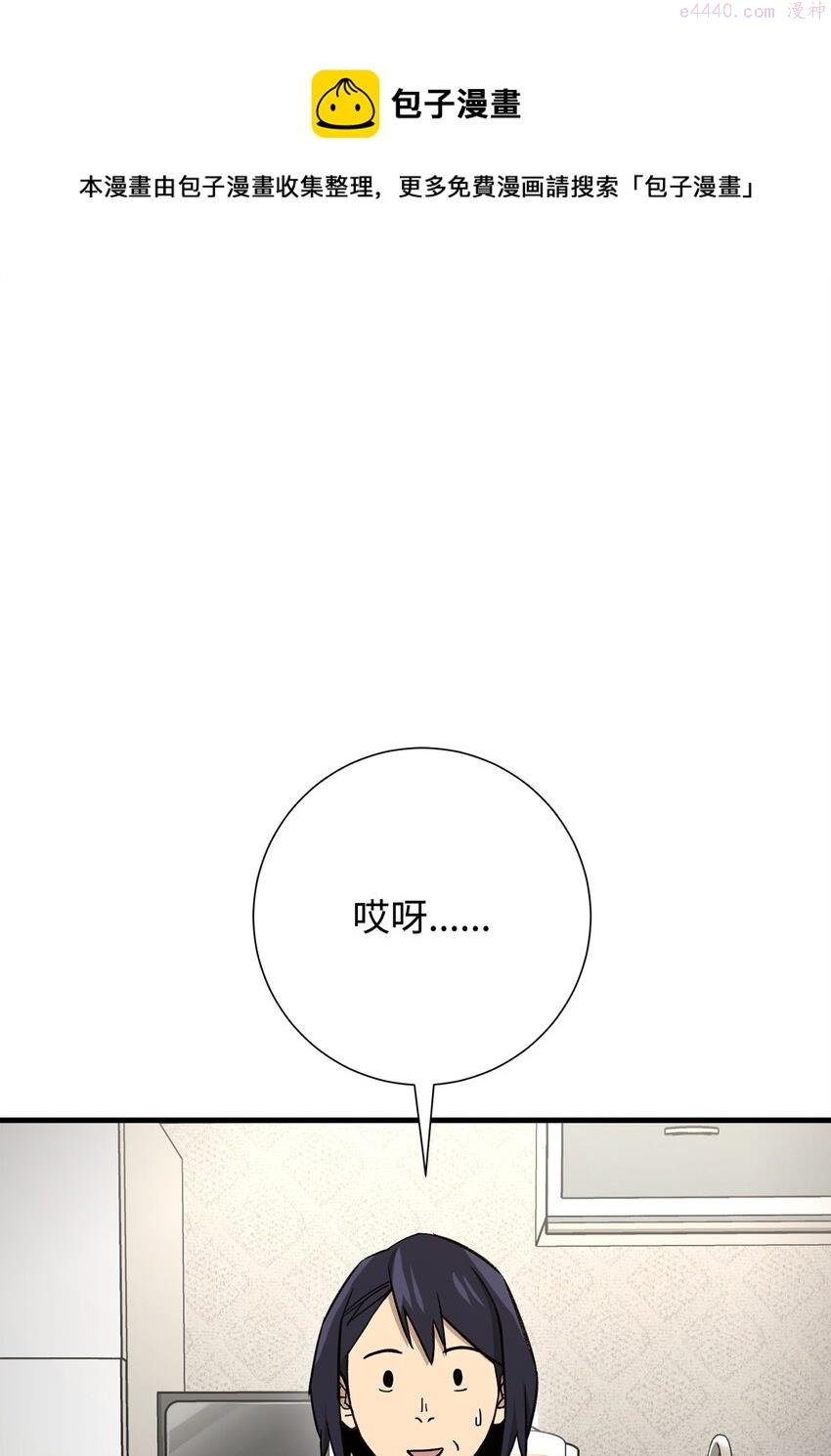 英雄归来歌词pgone漫画,05 出名137图