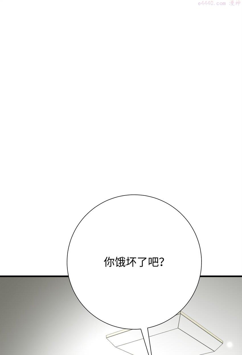 英雄归来歌词pgone漫画,05 出名139图