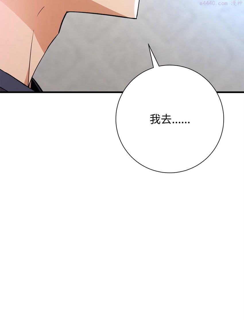 英雄归来歌词pgone漫画,05 出名151图