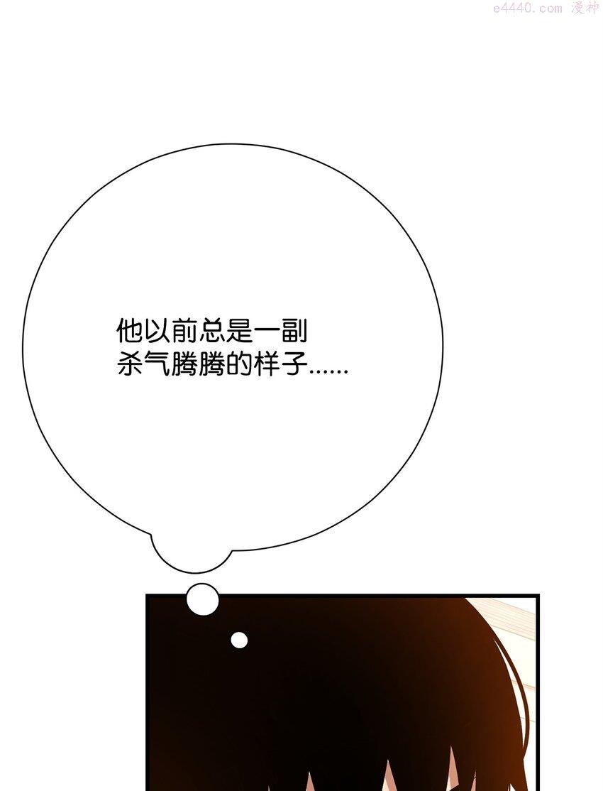 英雄归来歌词pgone漫画,05 出名15图