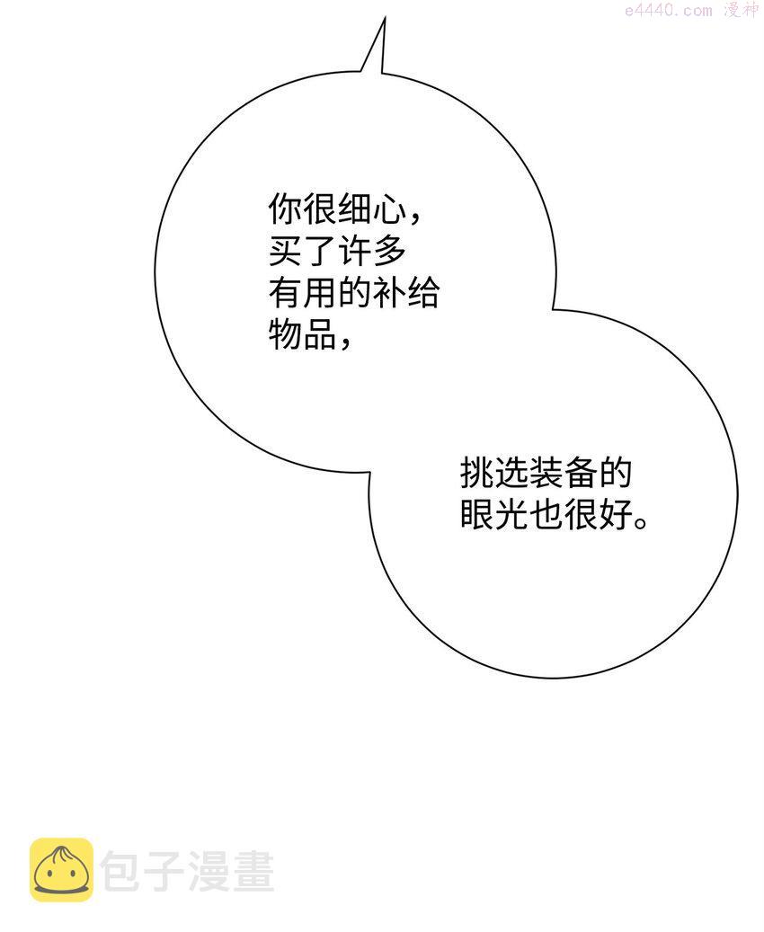 英雄归来歌词pgone漫画,05 出名18图