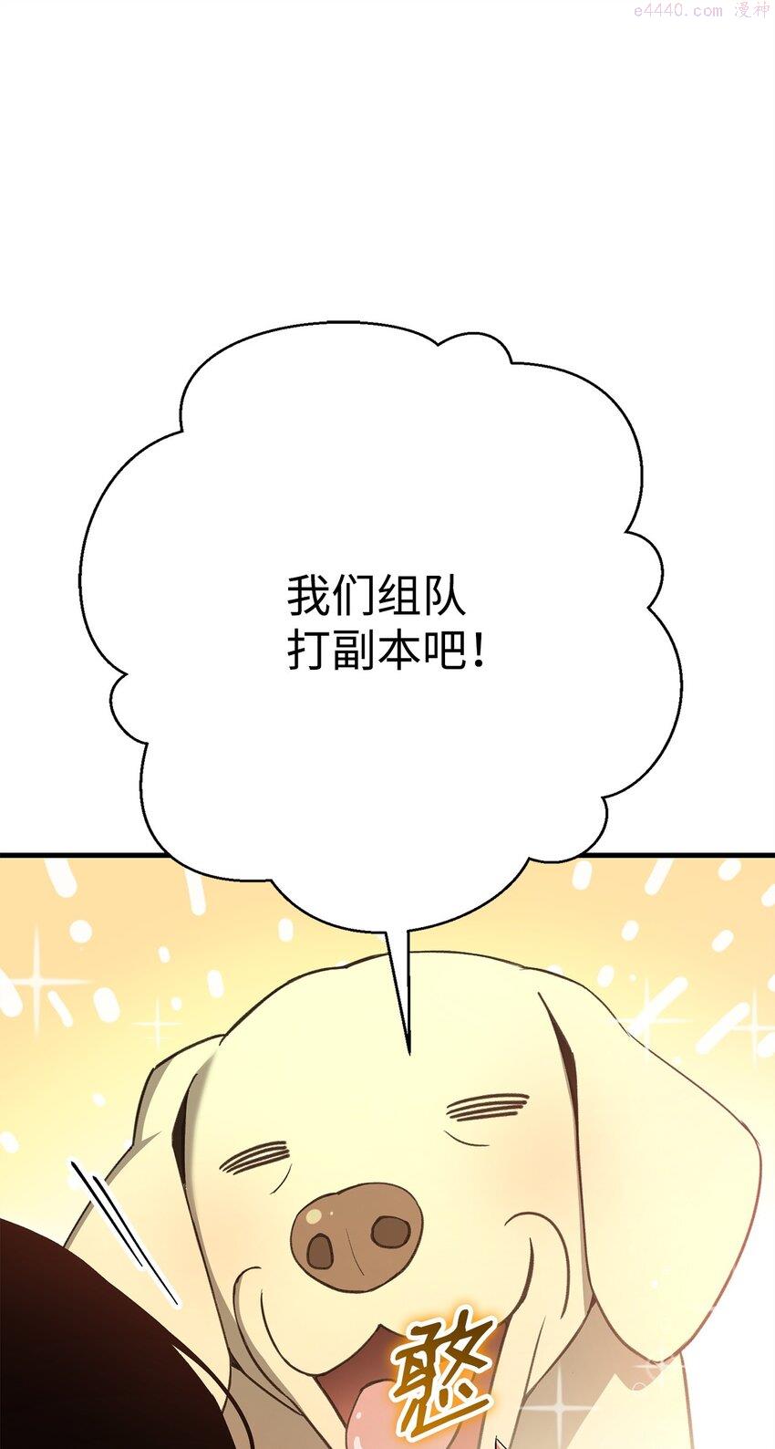 英雄归来歌词pgone漫画,05 出名24图