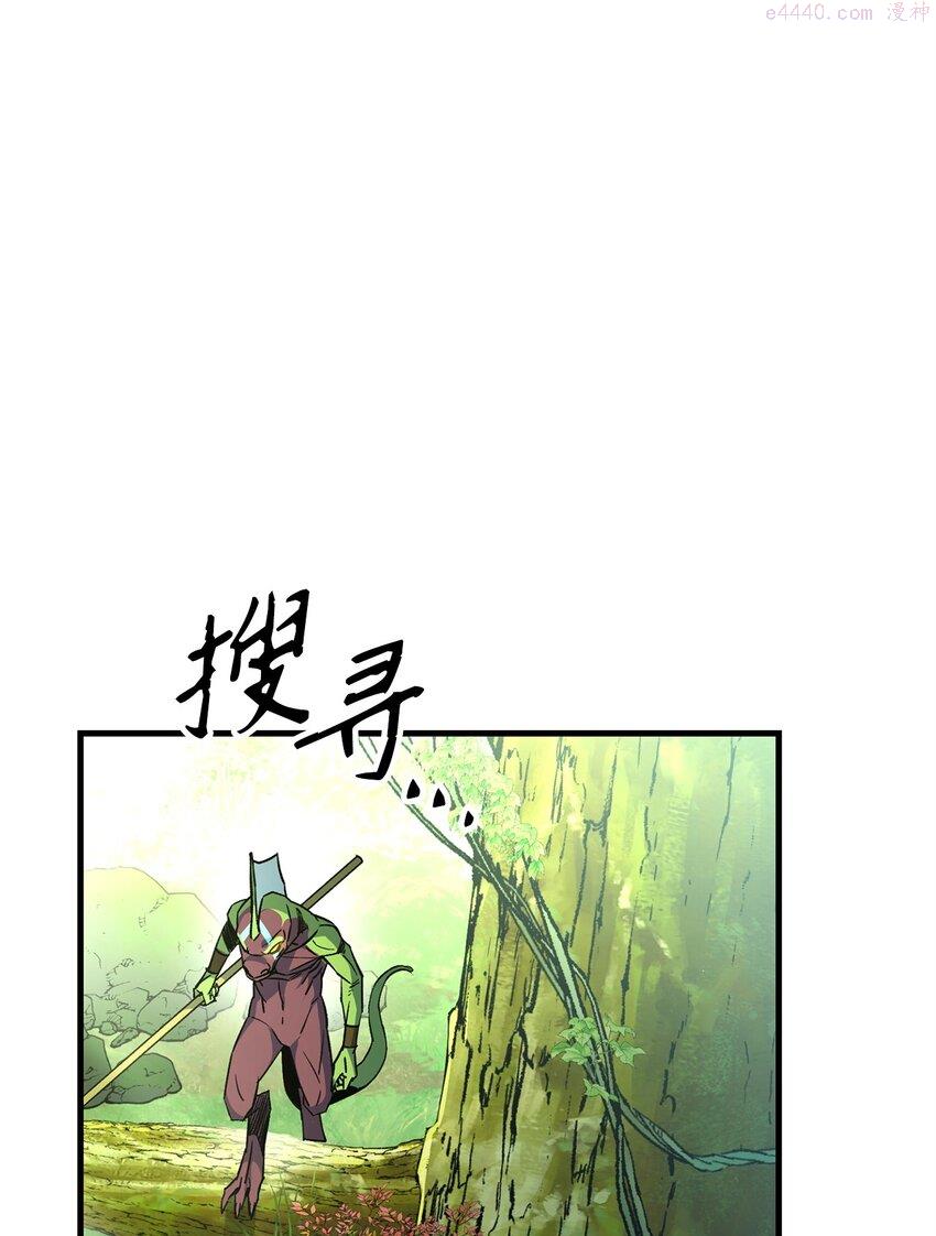 英雄归来歌词pgone漫画,05 出名35图