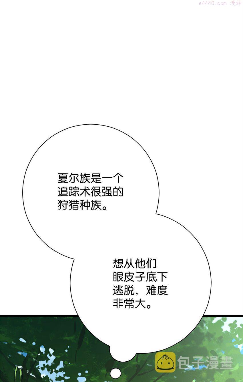 英雄归来歌词pgone漫画,05 出名40图