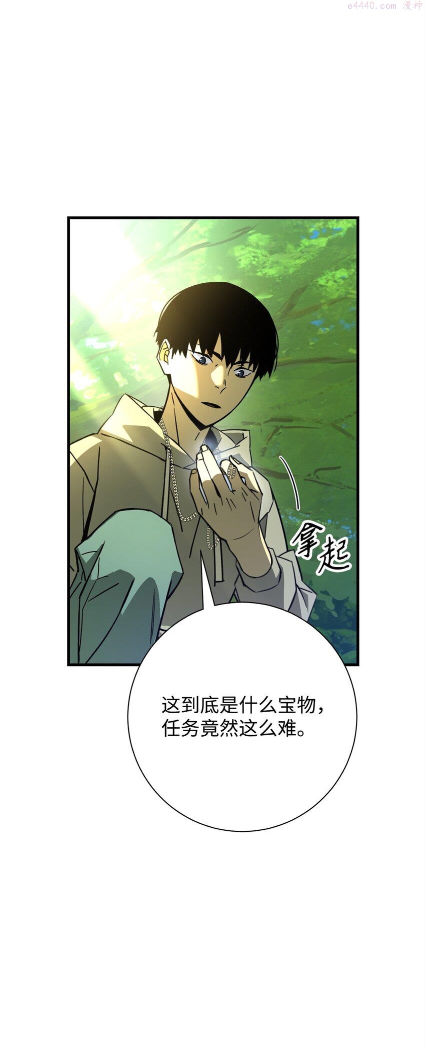 英雄归来歌词pgone漫画,05 出名42图