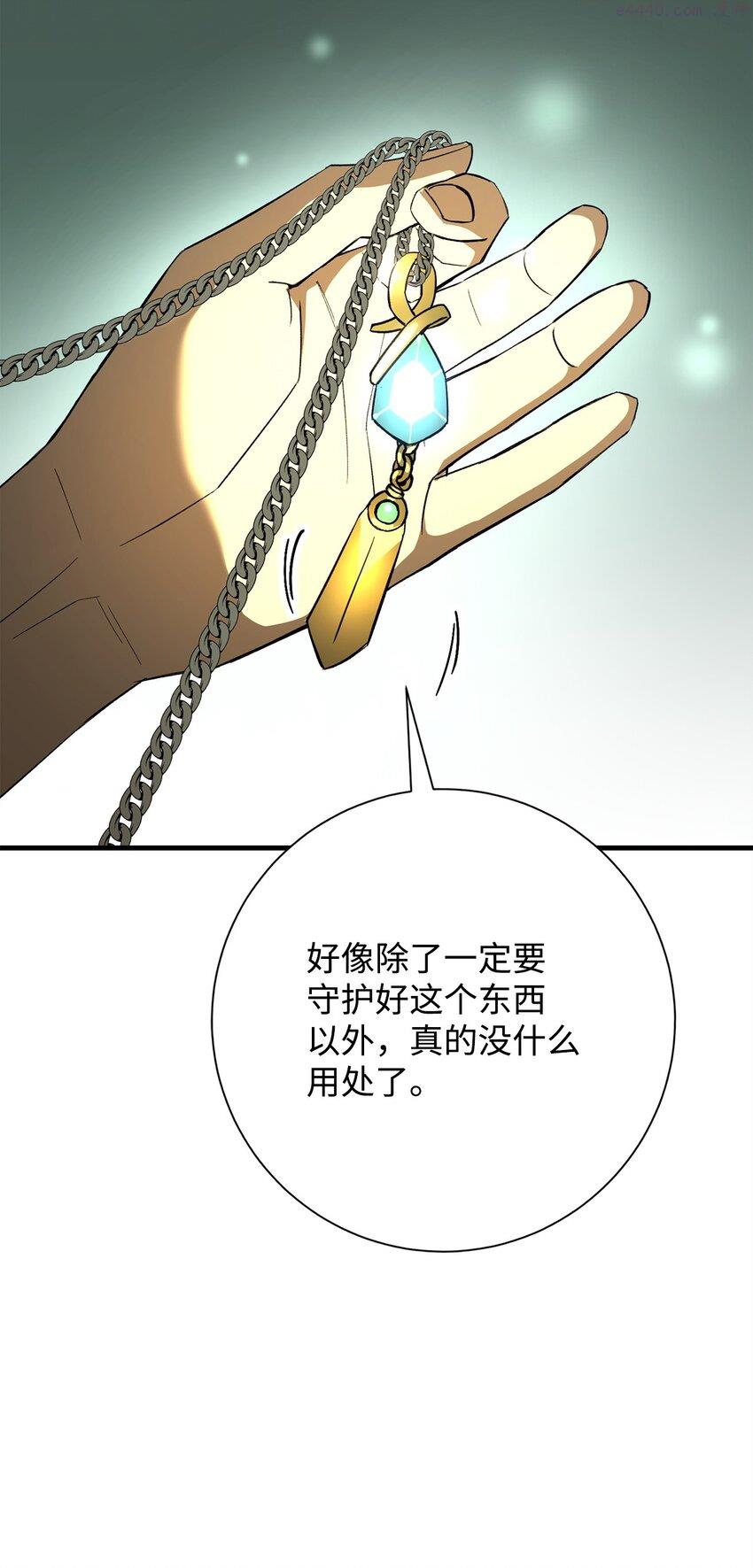 英雄归来歌词pgone漫画,05 出名44图