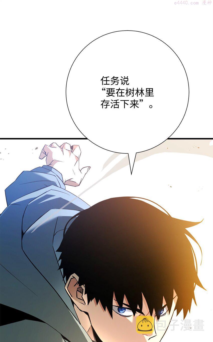 英雄归来歌词pgone漫画,05 出名62图