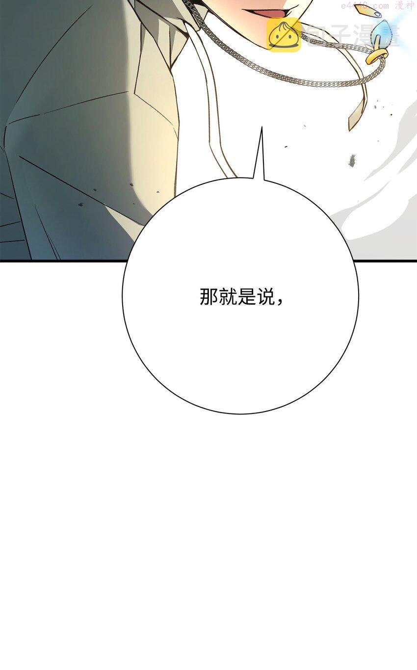 英雄归来歌词pgone漫画,05 出名63图