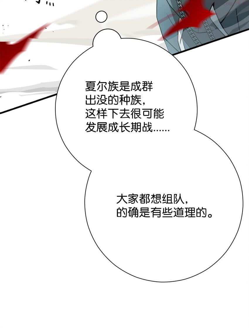 英雄归来歌词pgone漫画,05 出名74图