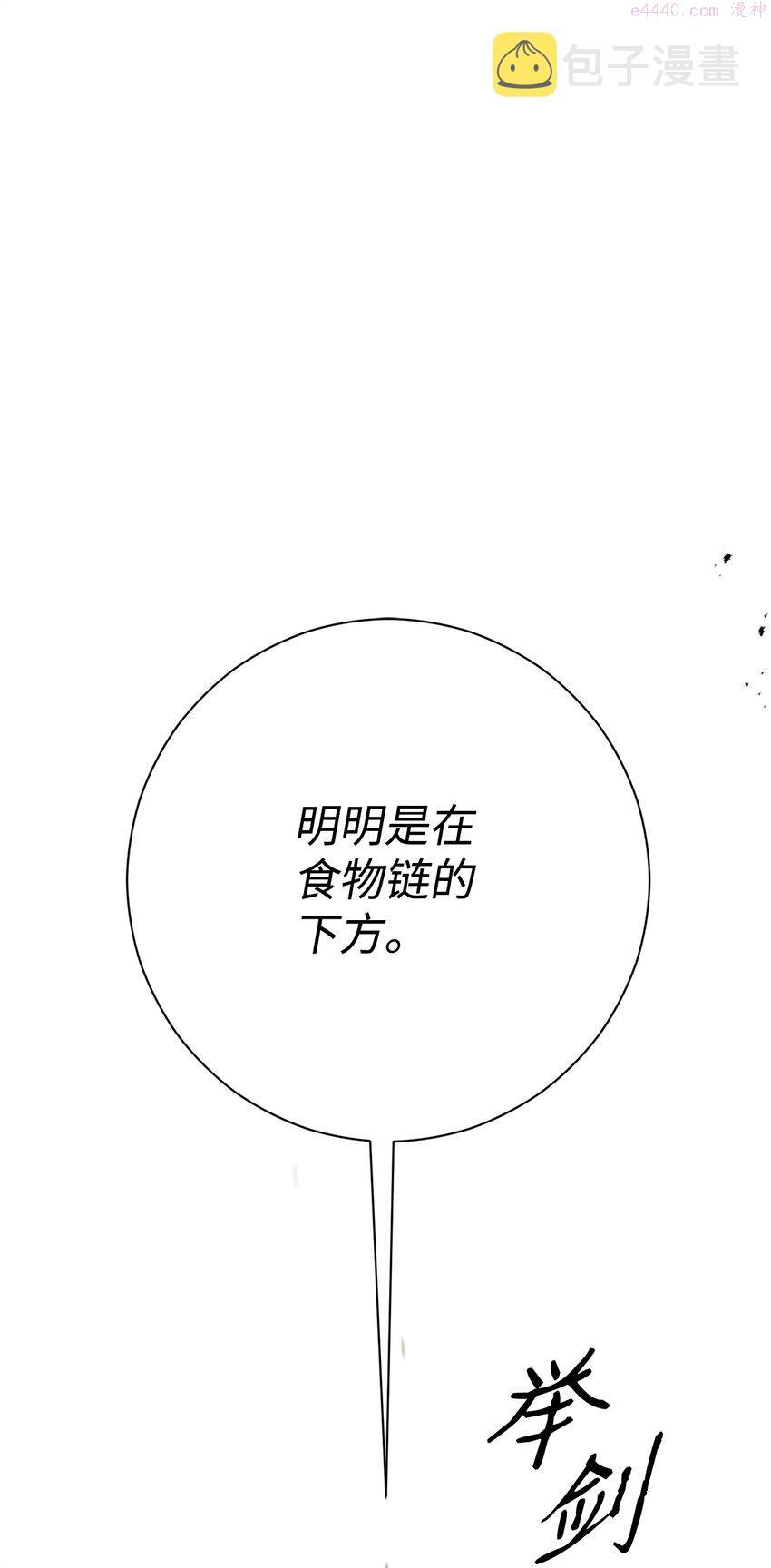 英雄归来歌词pgone漫画,05 出名90图