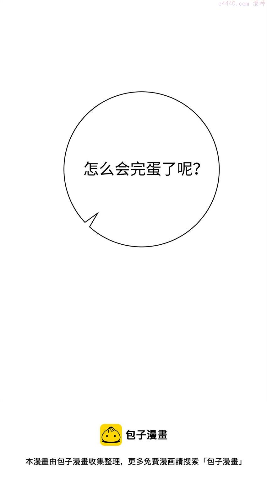 英雄归来下一部看什么漫画,09 说服村民13图