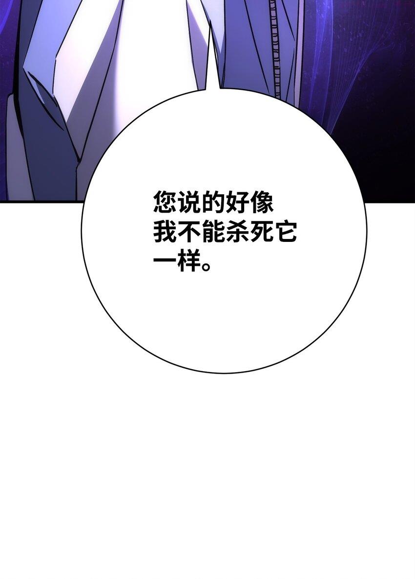 英雄归来下一部看什么漫画,09 说服村民15图