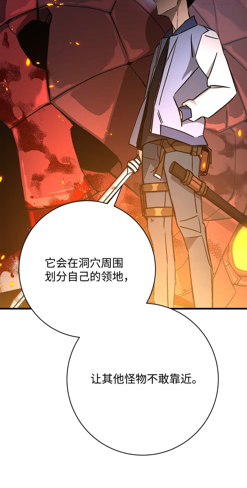 英雄归来下一部看什么漫画,09 说服村民24图