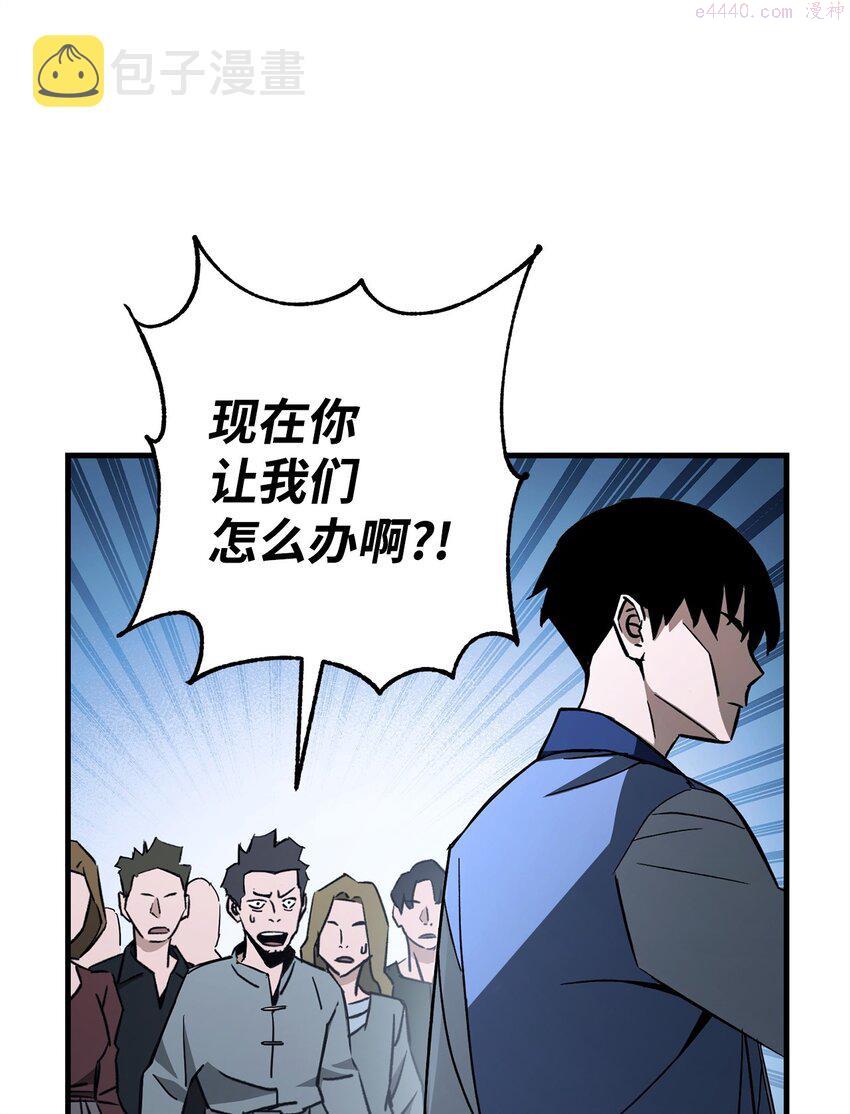 英雄归来下一部看什么漫画,09 说服村民40图