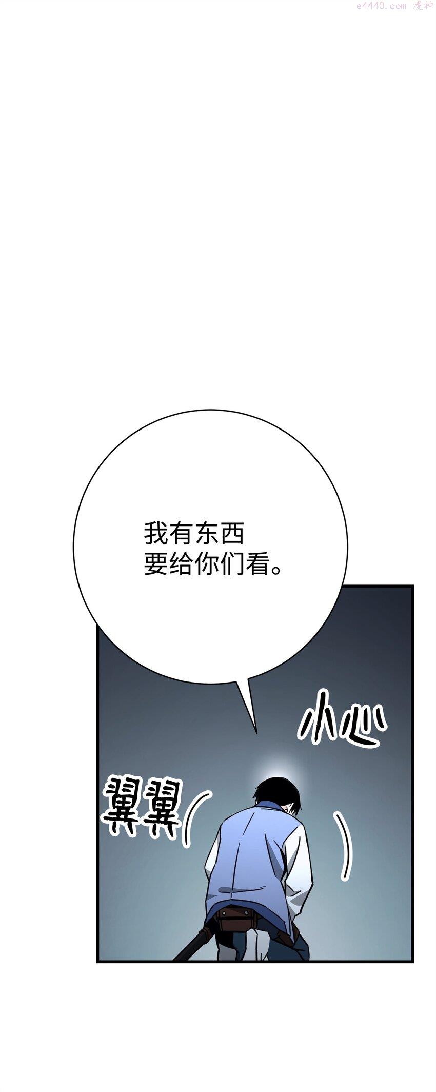 英雄归来下一部看什么漫画,09 说服村民43图