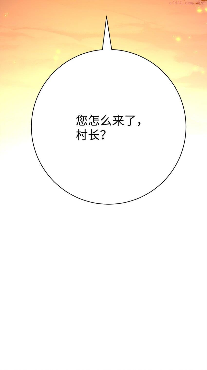 英雄归来下一部看什么漫画,09 说服村民6图