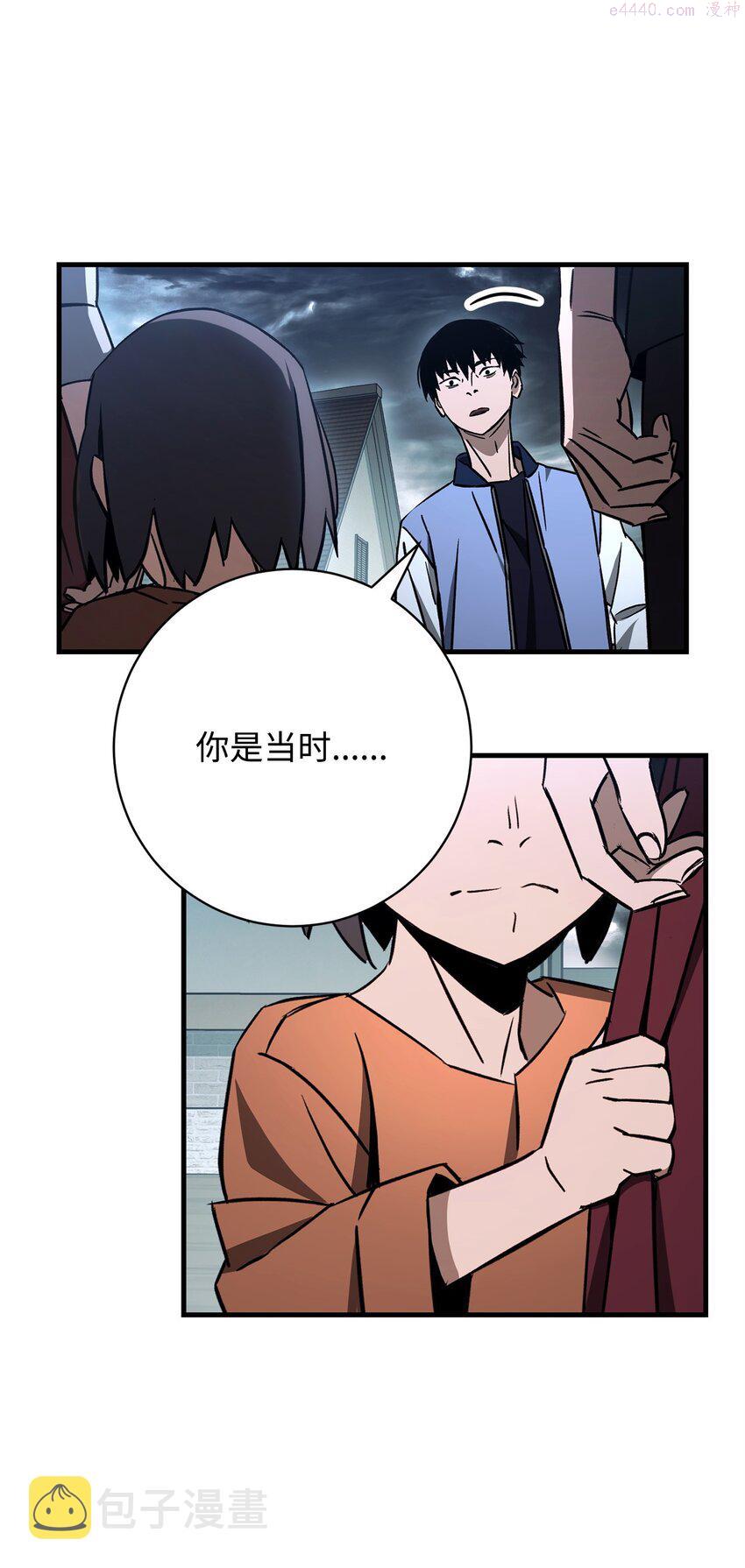 英雄归来下一部看什么漫画,09 说服村民79图