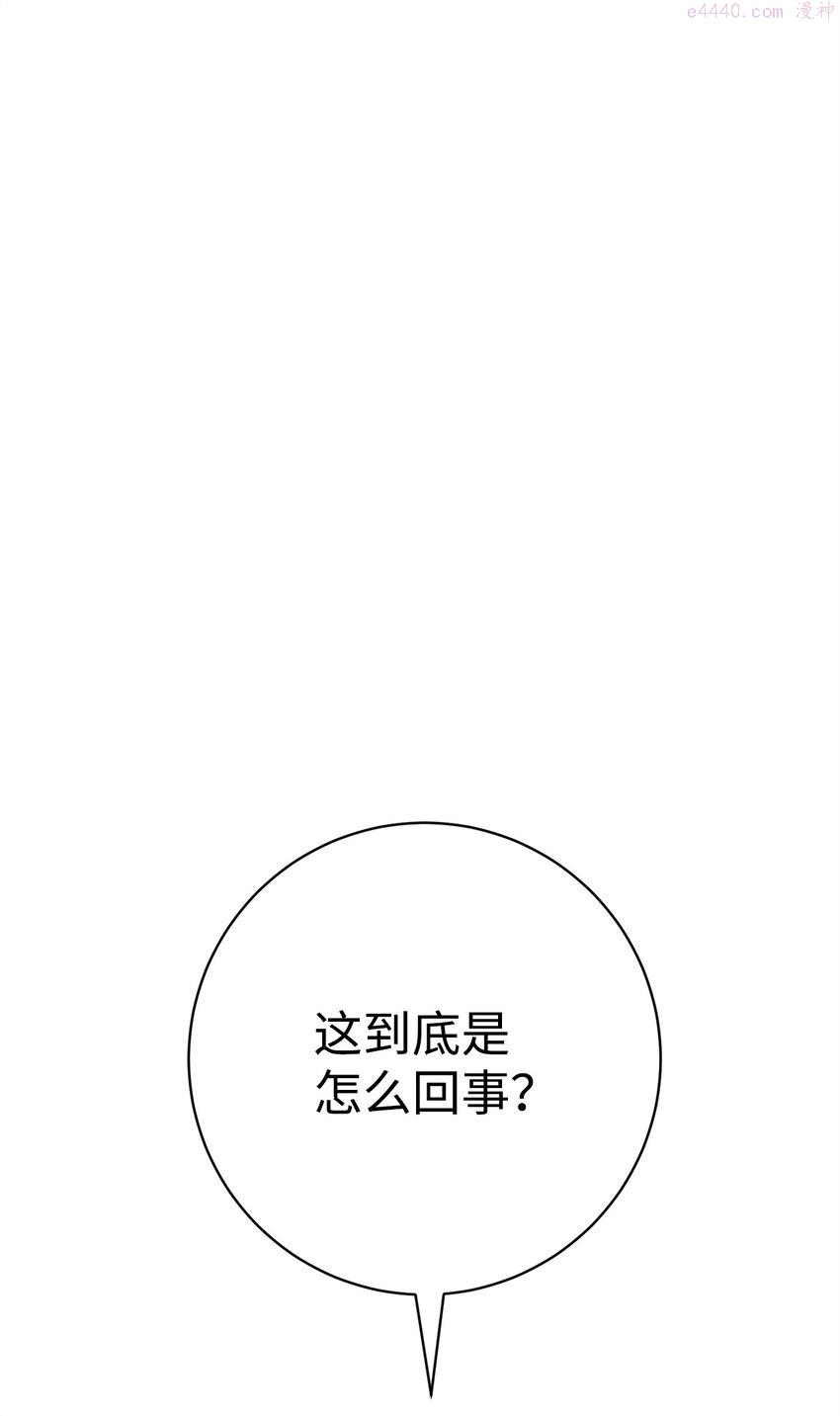 英雄归来下一部看什么漫画,09 说服村民8图