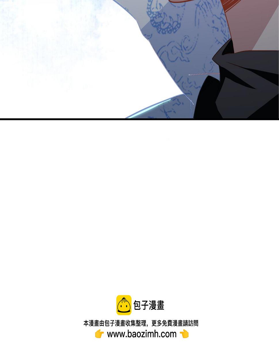 一切从我成为炉鼎开始漫画,第84话 “巧”遇师姐104图