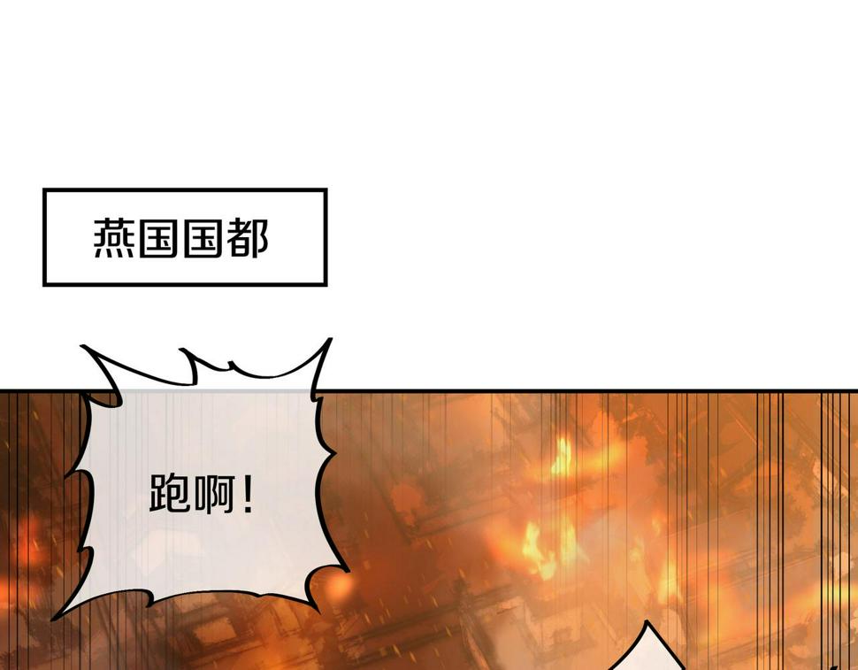 一切从我成为炉鼎开始漫画,第86话 各有准备128图