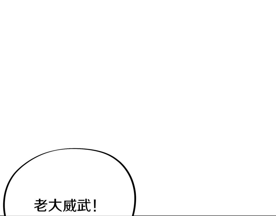 一切从我成为炉鼎开始漫画,第86话 各有准备84图