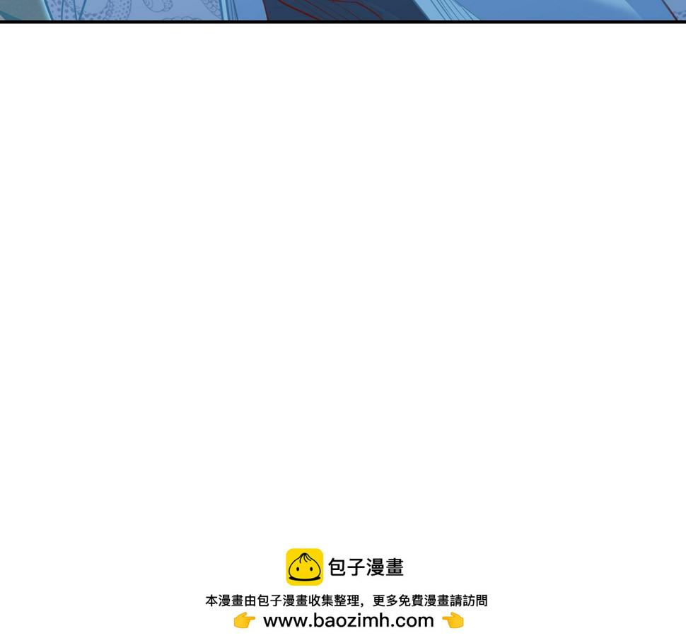 一切从我成为炉鼎开始漫画,第87话 战乱之伤50图