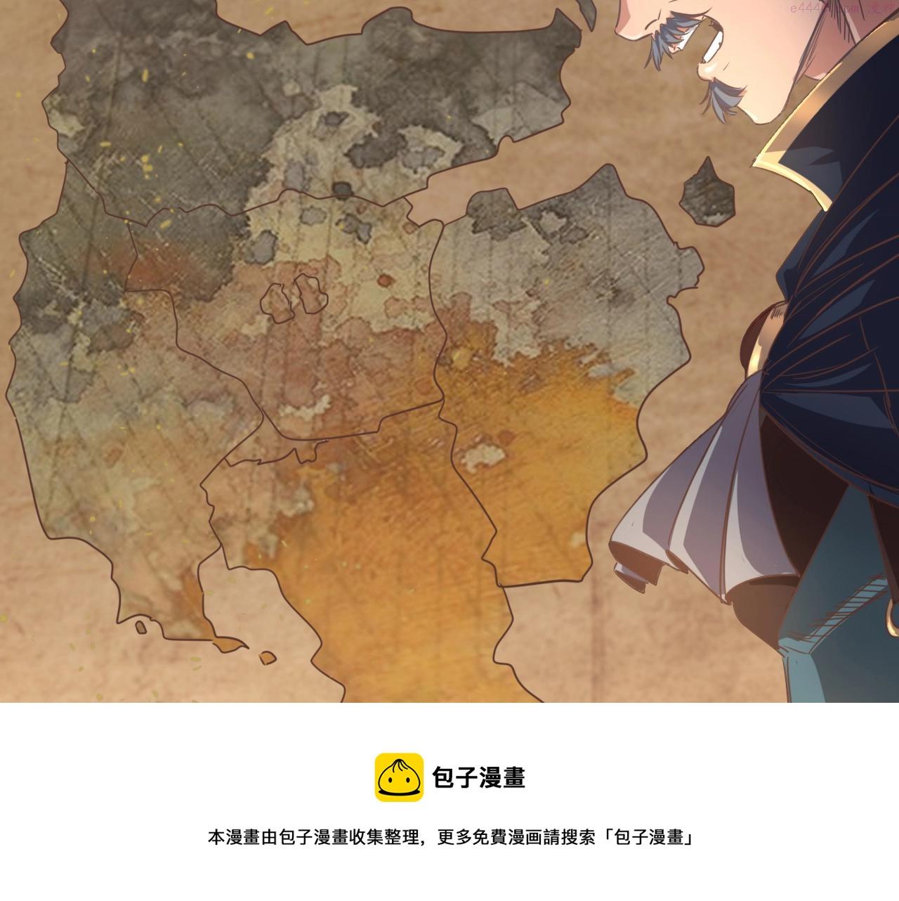 异世界魔术道士最新漫画,第1话 转生异世界157图