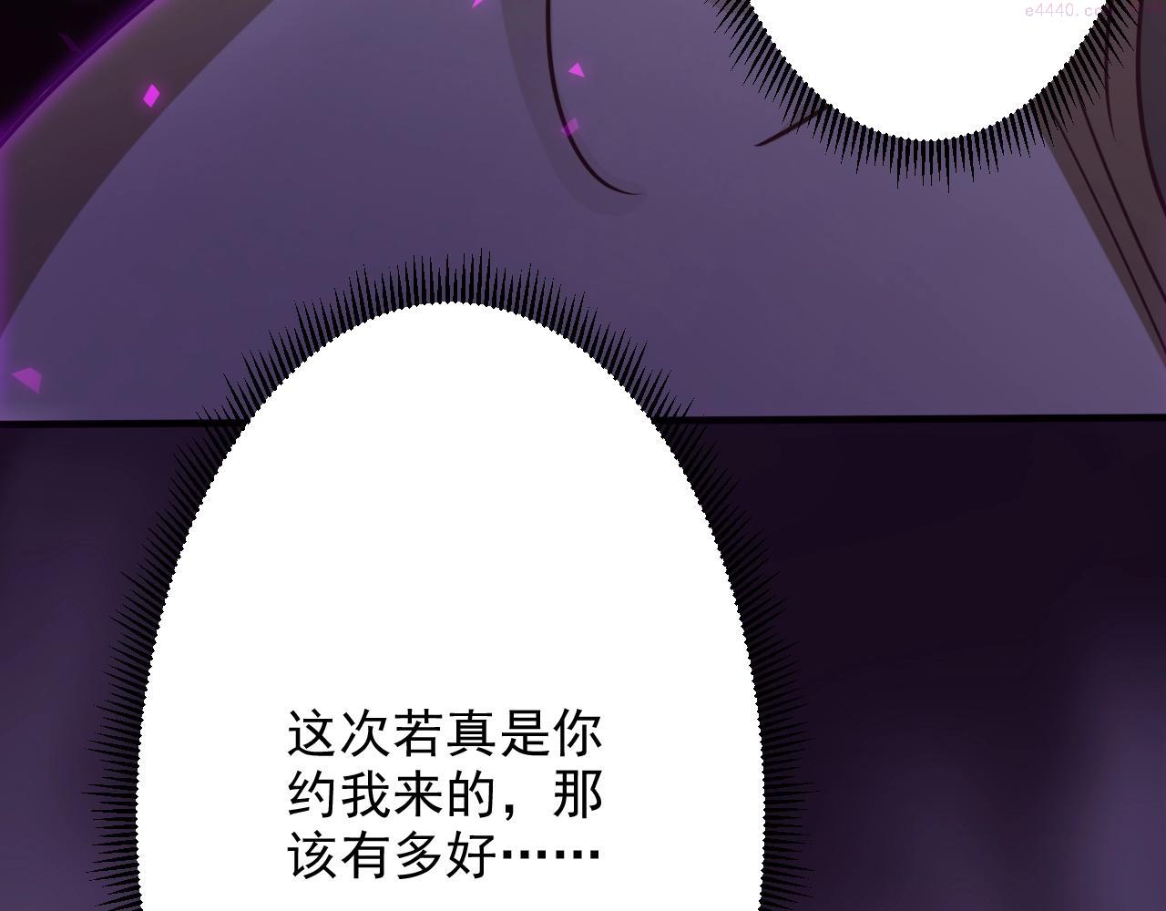 异世界魔术道士最新漫画,第1话 转生异世界46图