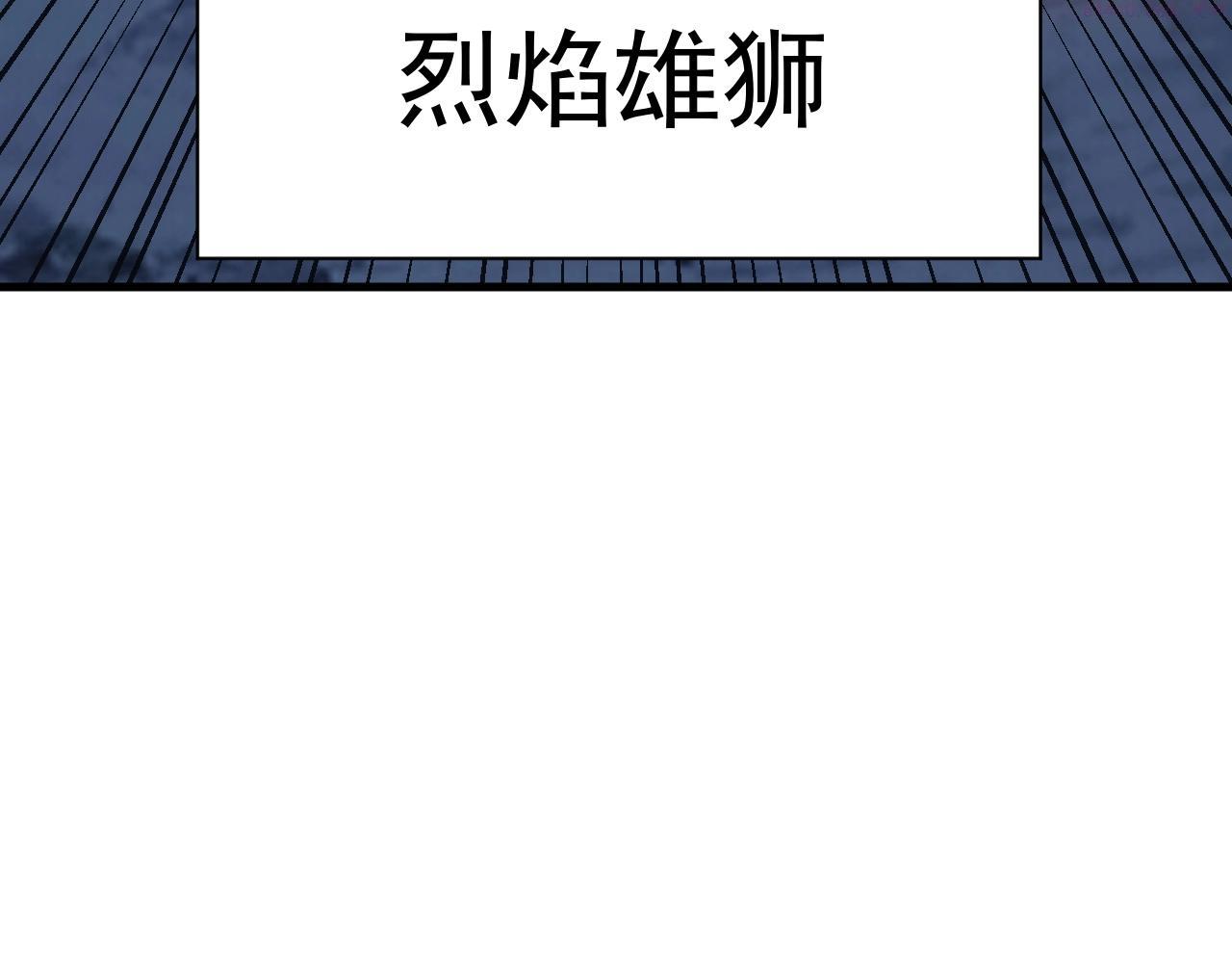 异世界魔法道士漫画,第13话 精灵公主156图