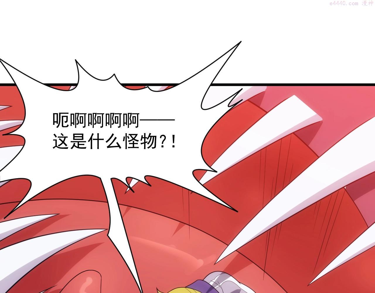 异世界魔法道士漫画,第16话 胜负已分101图