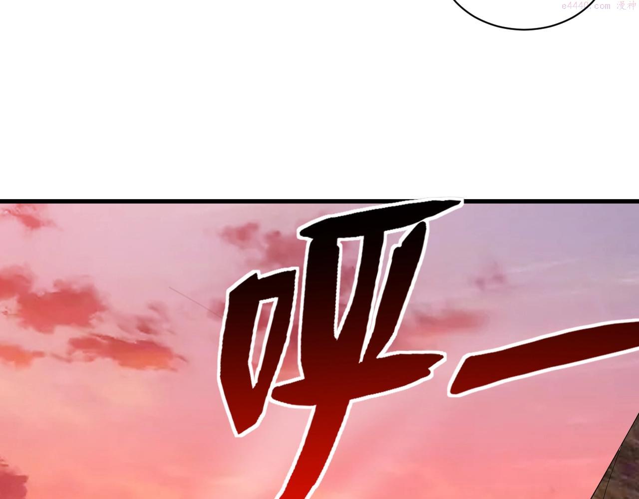 异世界魔法道士漫画,第17话 屠龙秘宝109图