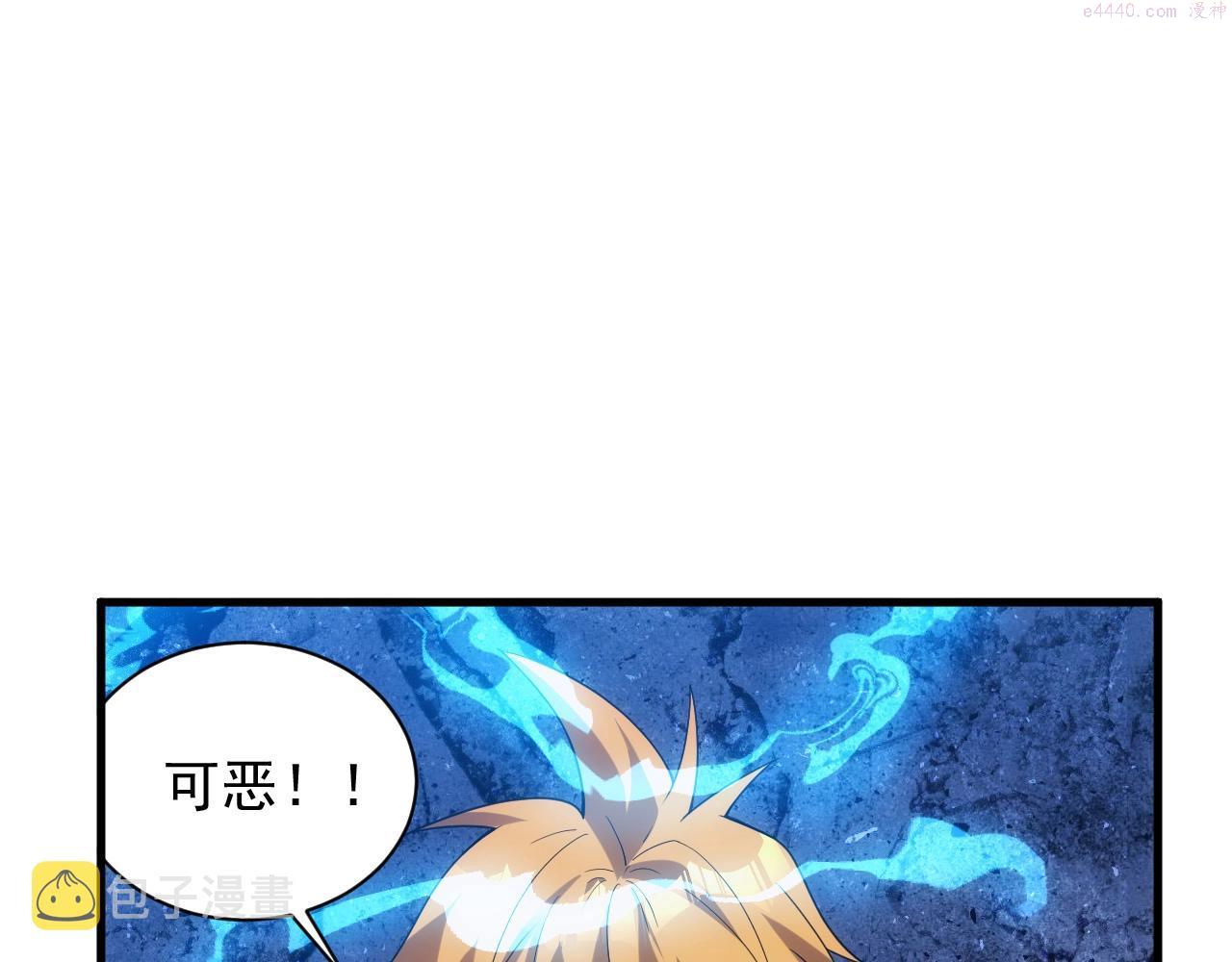 异世界魔法道士漫画,第18话 仙雅！！！120图