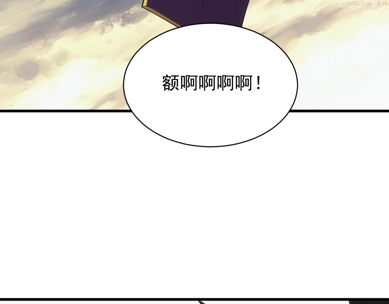 异世界魔法道士漫画,第19话 缇娜带来的转机？！82图