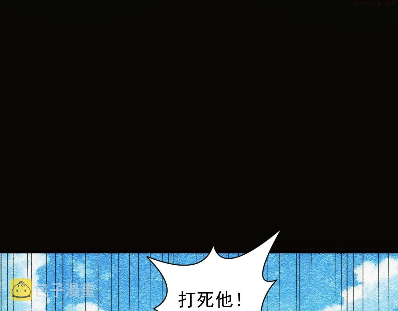 异世界魔法道士漫画,第3话 初露峥嵘17图