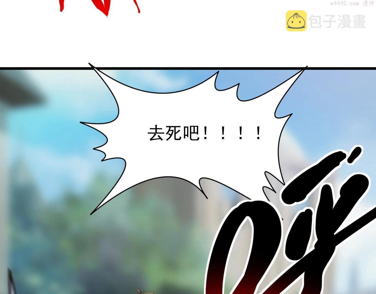 异世界魔法道士漫画,第3话 初露峥嵘34图